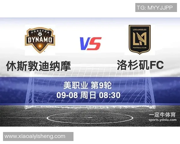洛杉矶对阵休斯顿的比赛预测及比分分析详解
